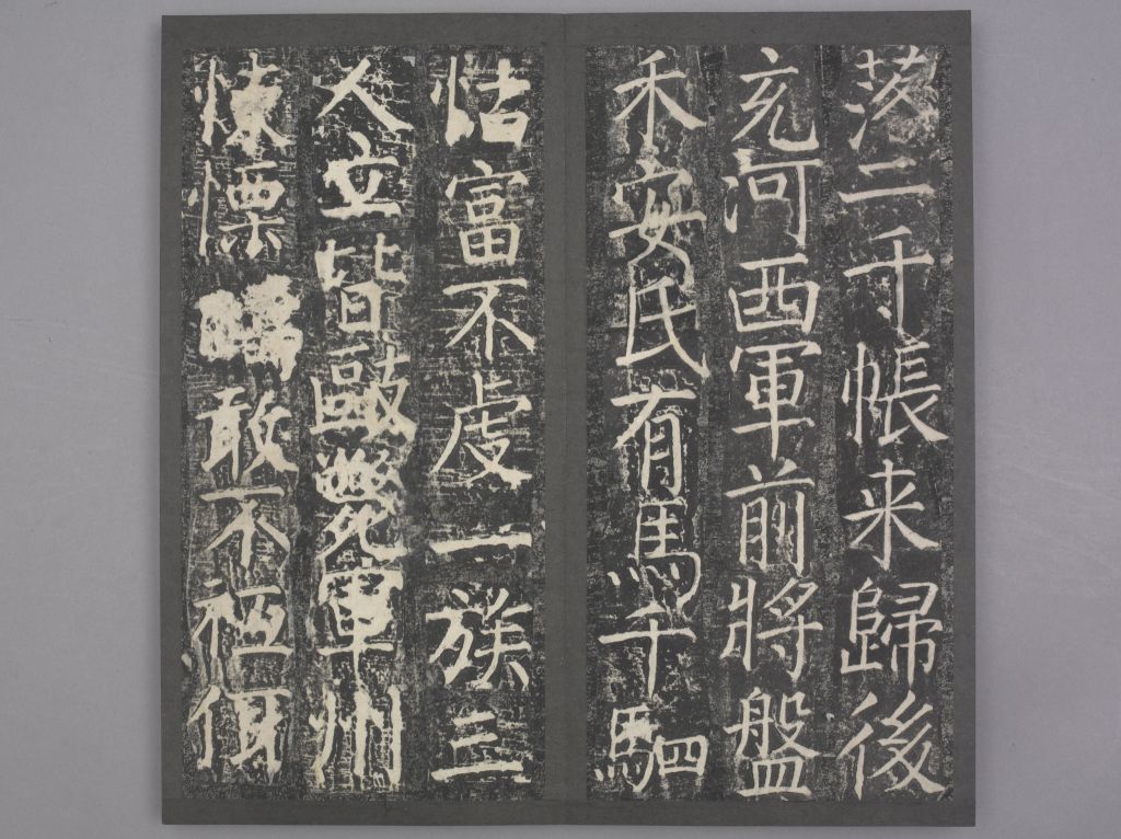 图片[15]-Zang Huaike Stele-China Archive